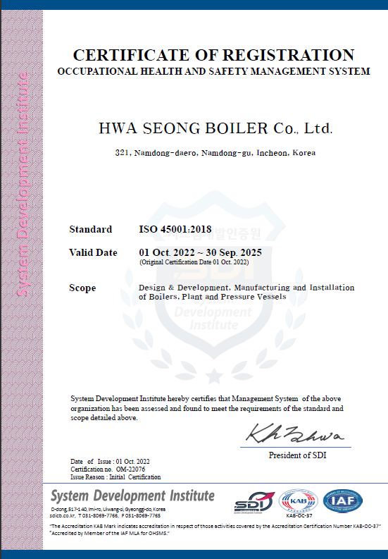  ISO 45001 Certificate of Registration