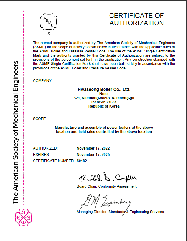 ASME CERTIFICATION(S)