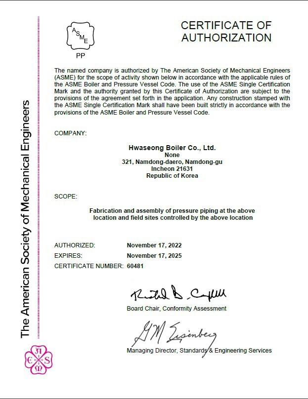 ASME CERTIFICATION(PP)